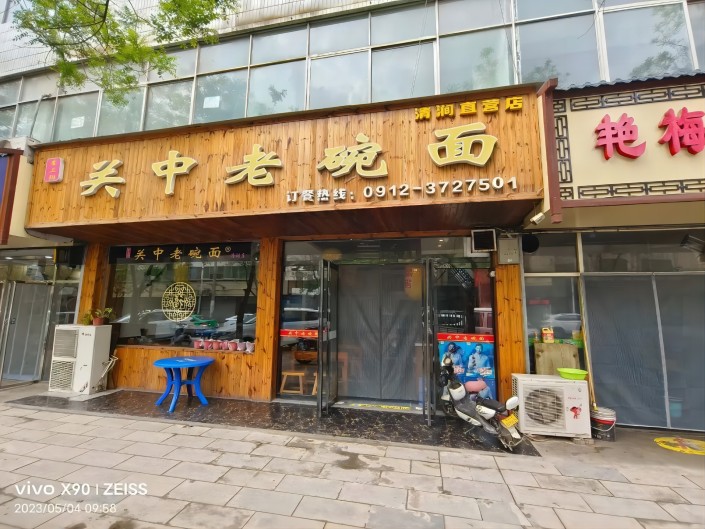 微信图片_20230509112002(1).jpg