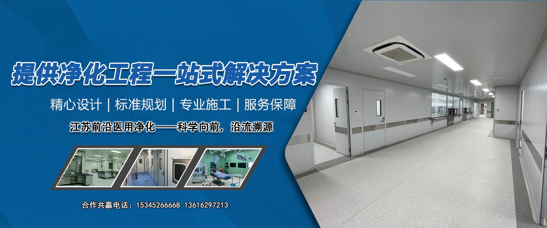通栏图片